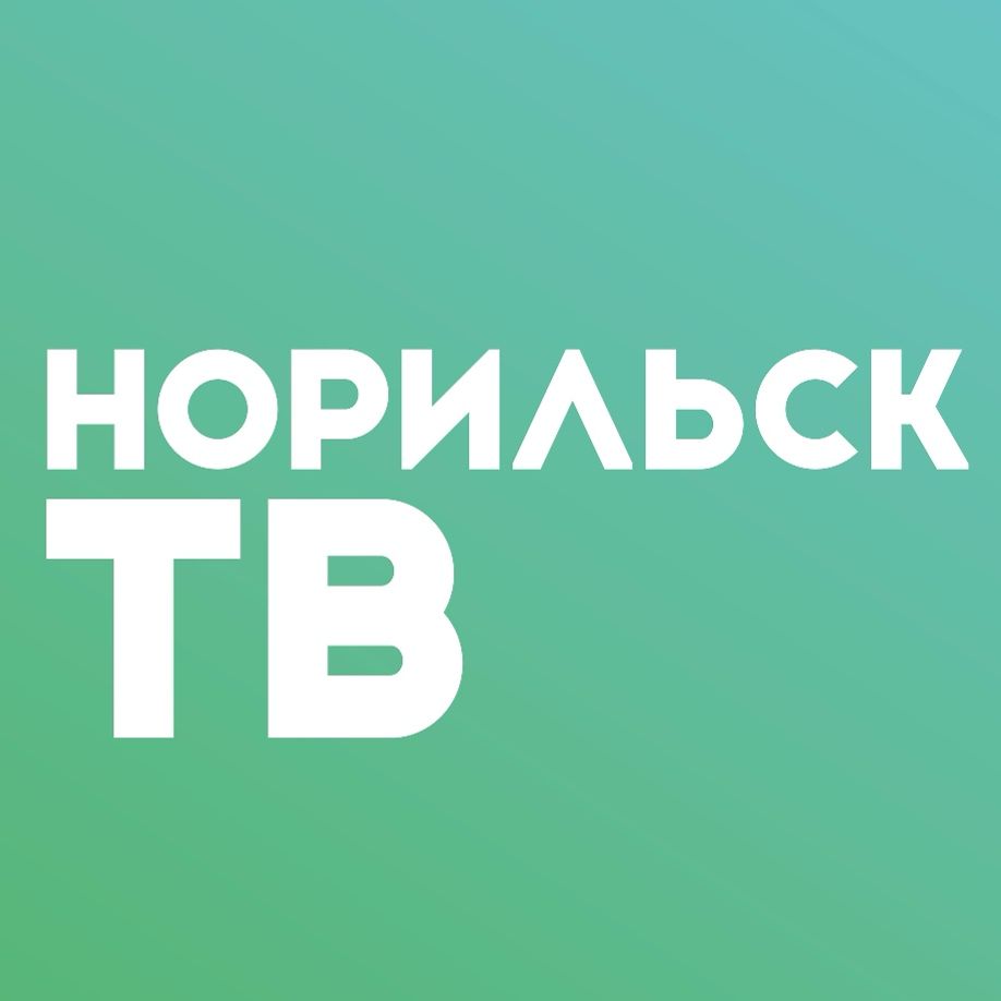 Иконка канала Норильск ТВ