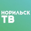 Иконка канала Норильск ТВ