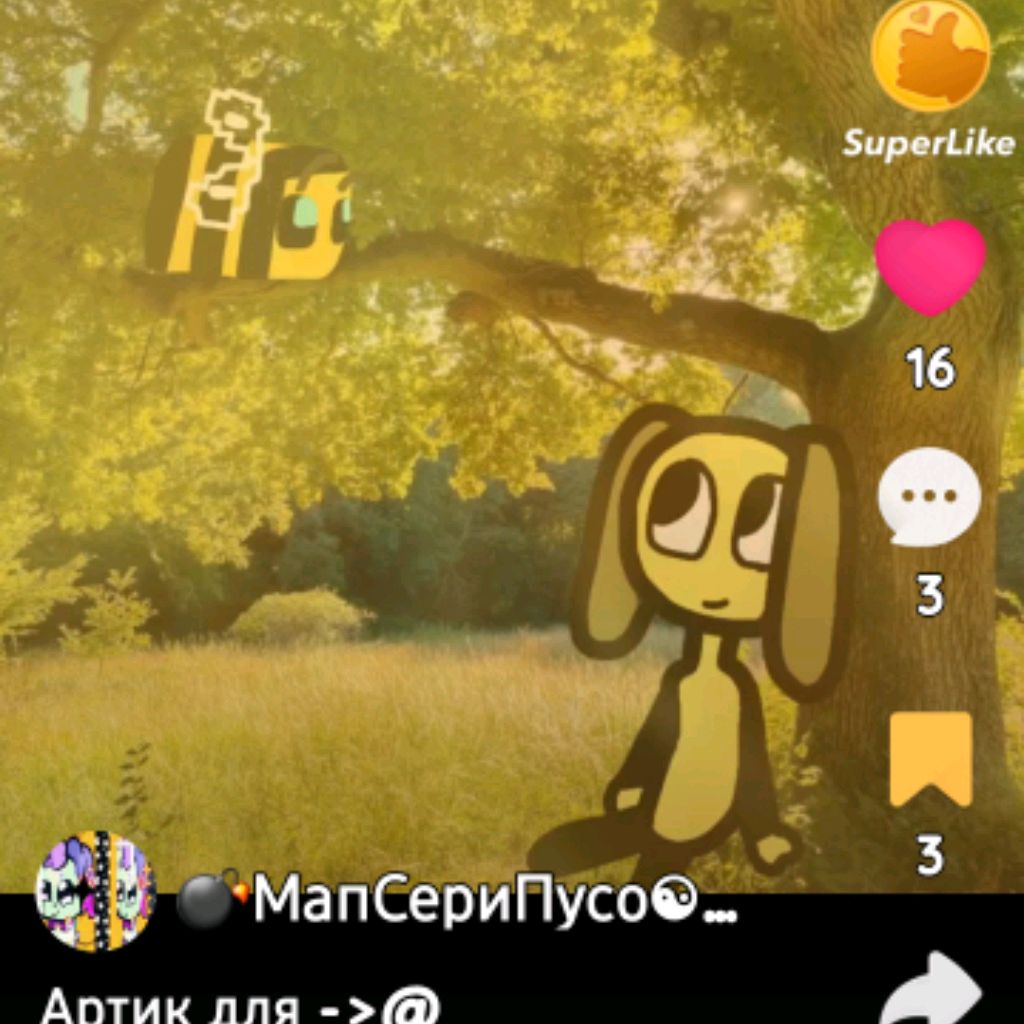 Аватар автора