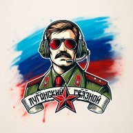 Иконка канала ЛУГАНСКИЙ СВЯЗНОЙ.