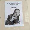 Иконка канала Наша Коалиция