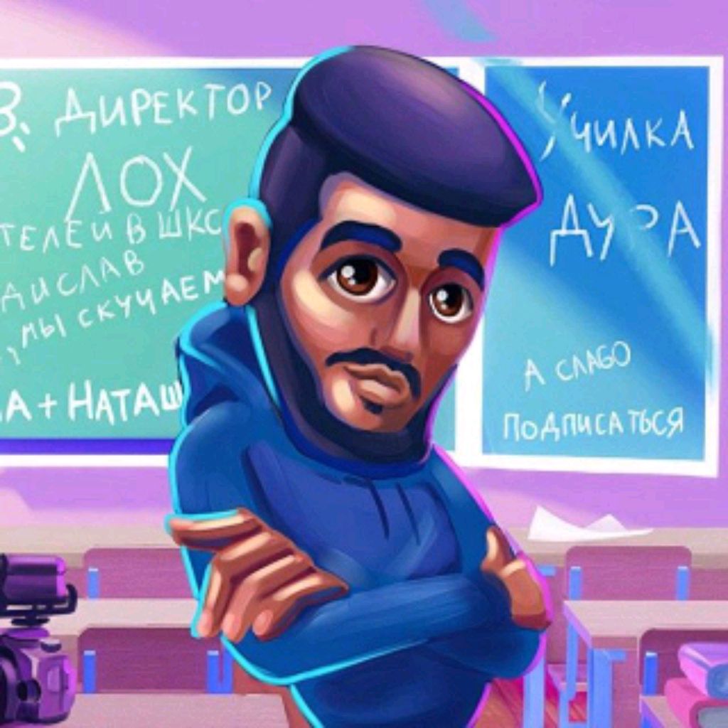 Аватар автора