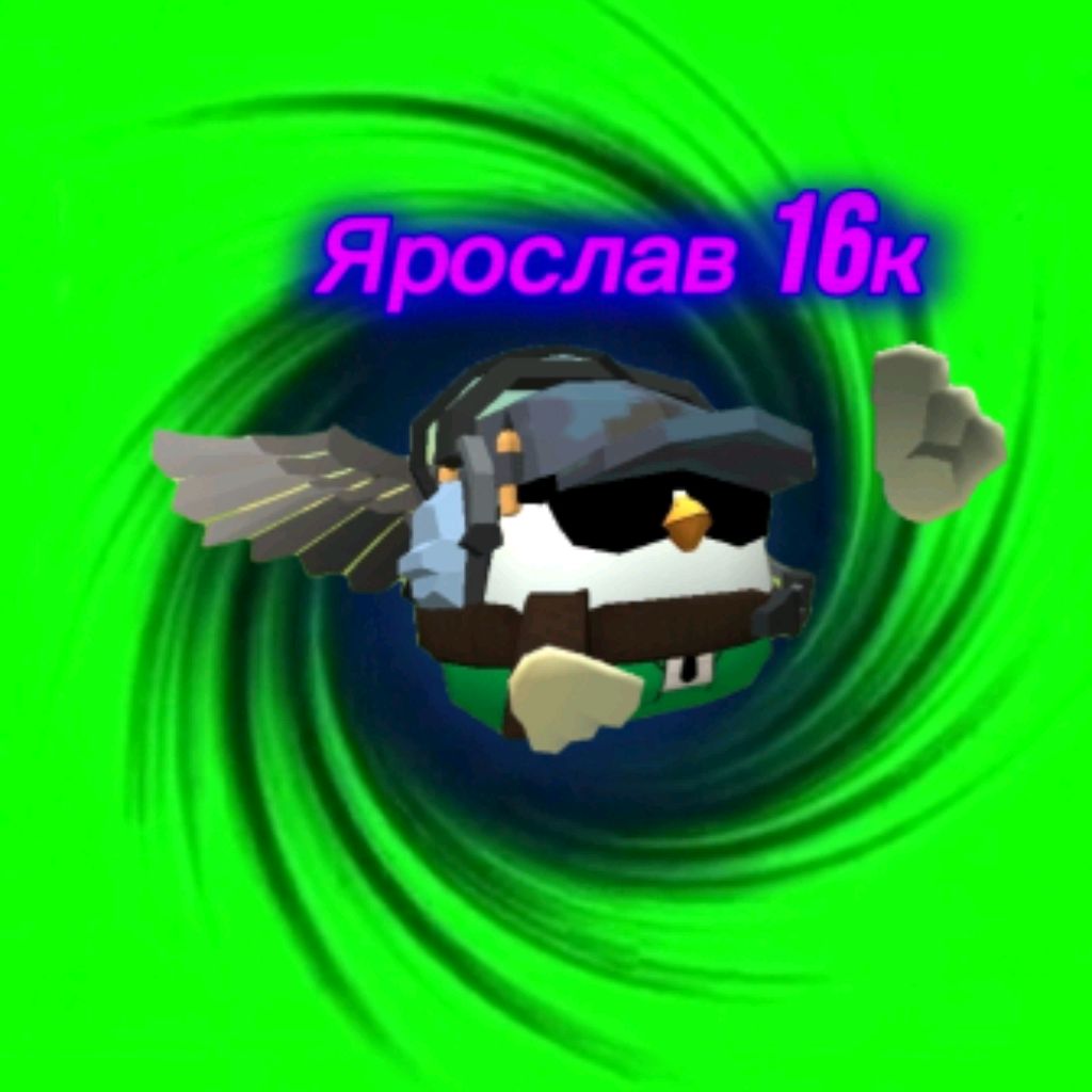 Аватар автора