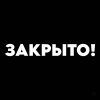 Иконка канала Bulkin (перезаливы с YouTube) - ЗАКРЫТО!