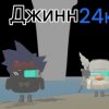 Иконка канала giнн