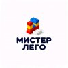 Иконка канала МИСТЕР лего