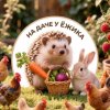 Иконка канала НА ДАЧЕ У ЁЖИКА