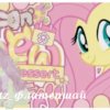 Иконка канала 🪷Itz_флатершай 🌺