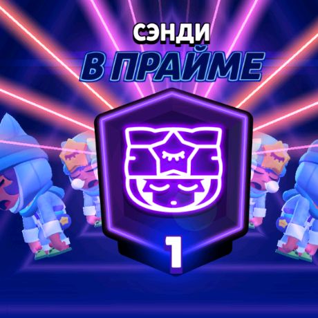 Иконка канала 🎇Сендич🎇