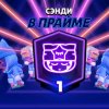 Иконка канала 🎇Сендич🎇