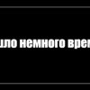 Иконка канала Хейтер 2026