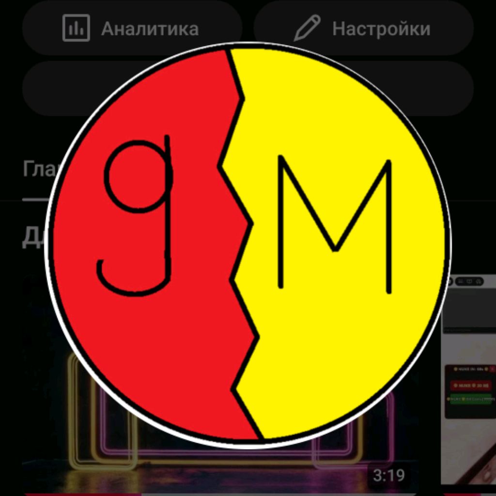 Иконка канала game