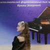 Иконка канала Кира Курдик