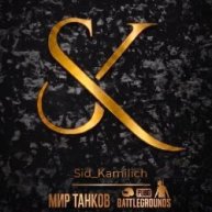 Иконка канала Sid_Kamilich