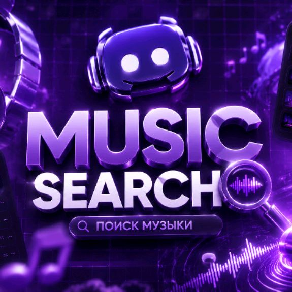 Иконка канала fire music