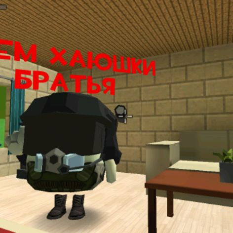 Иконка канала Бродяга монолит 25 к.