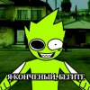 Иконка канала Owakcx