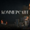 Иконка канала Коммерсант 2026 Полный Фильм смотреть онлайн в HD