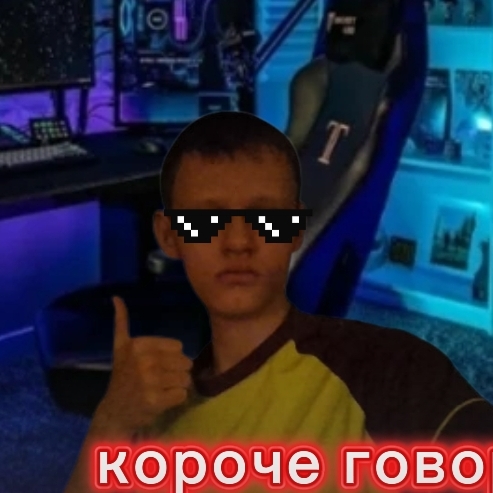 Аватар автора
