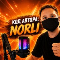 Иконка канала Norli012