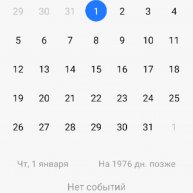 Иконка канала 🤦😭🌄🪹Последний Месяц Лето 2026й Год