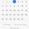 Иконка канала 🤦😭🪾🌄🪹Последний Месяц Лето 2026й Год