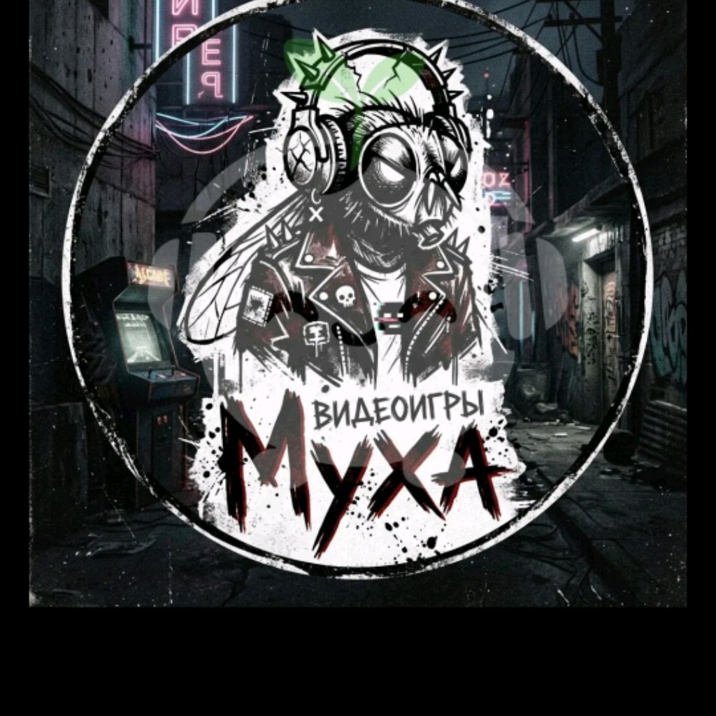 Икон ка канала Myxa