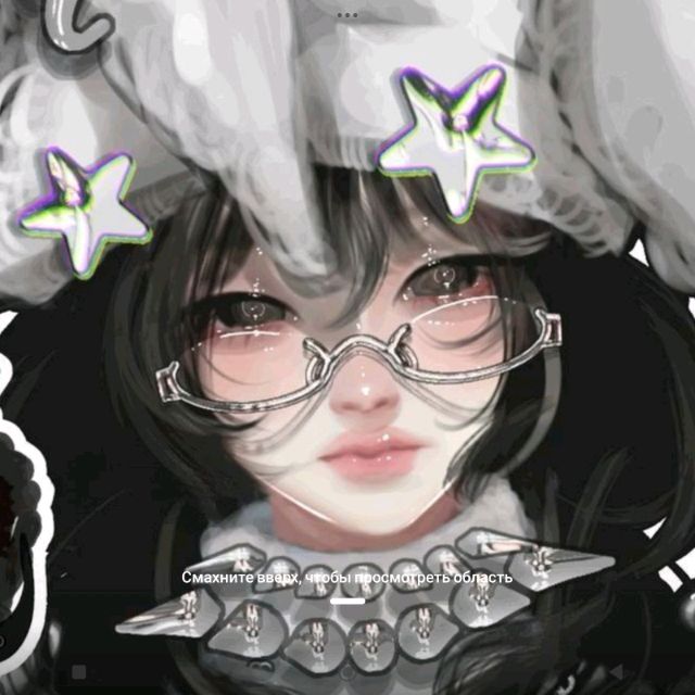 Иконка канала Арина 🎧☕🖤🤎 Stories