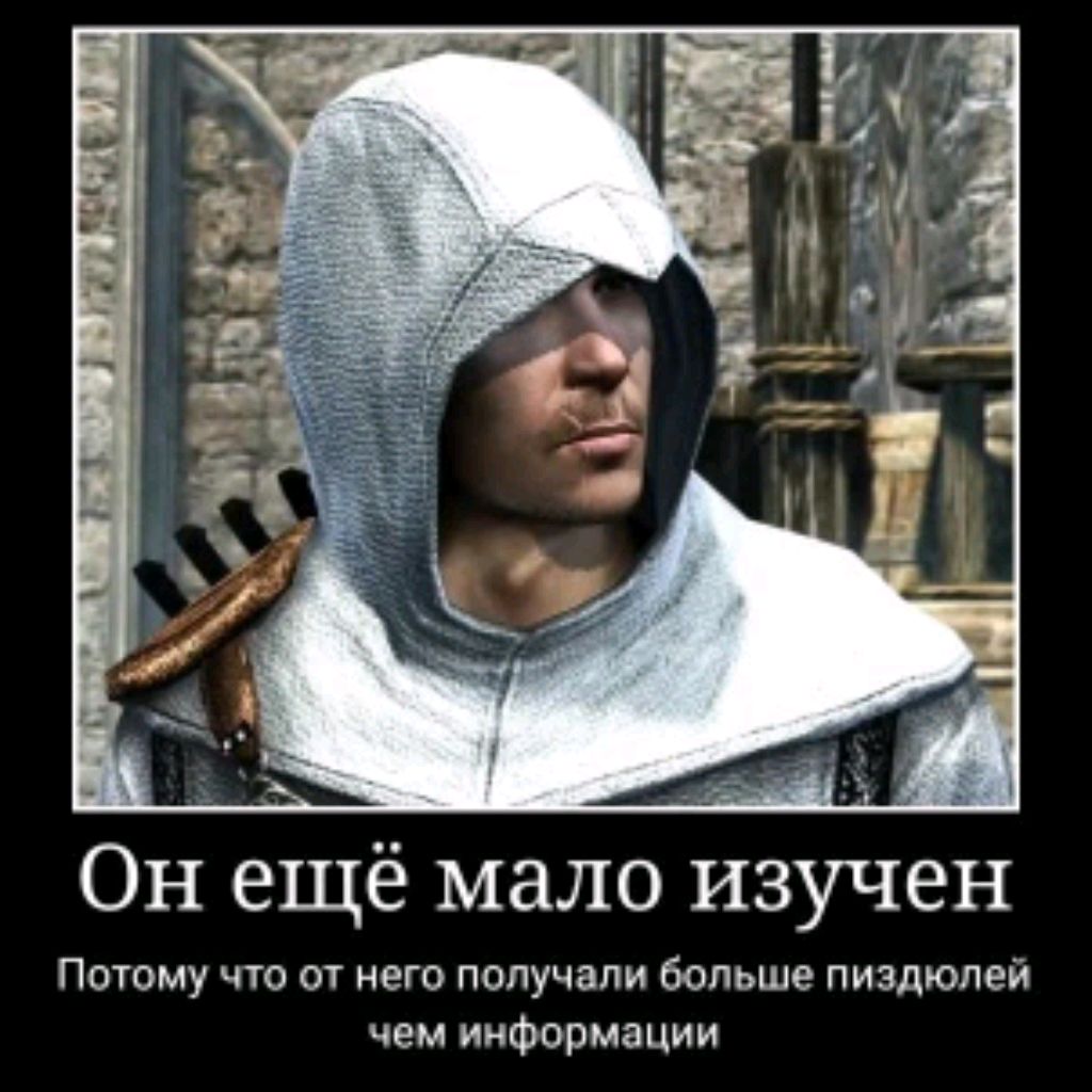Иконка канала Altaïr Ibn La-Ahad