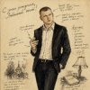 Иконка канала Илья Сергеевич Репич