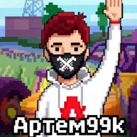 Иконка канала Артем99к