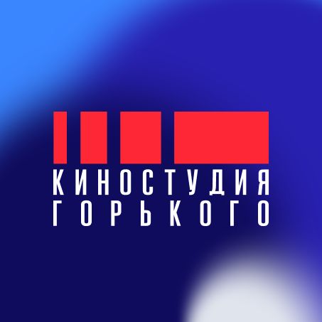 Иконка канала Киностудия Горького