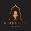 Иконка канала Проект А