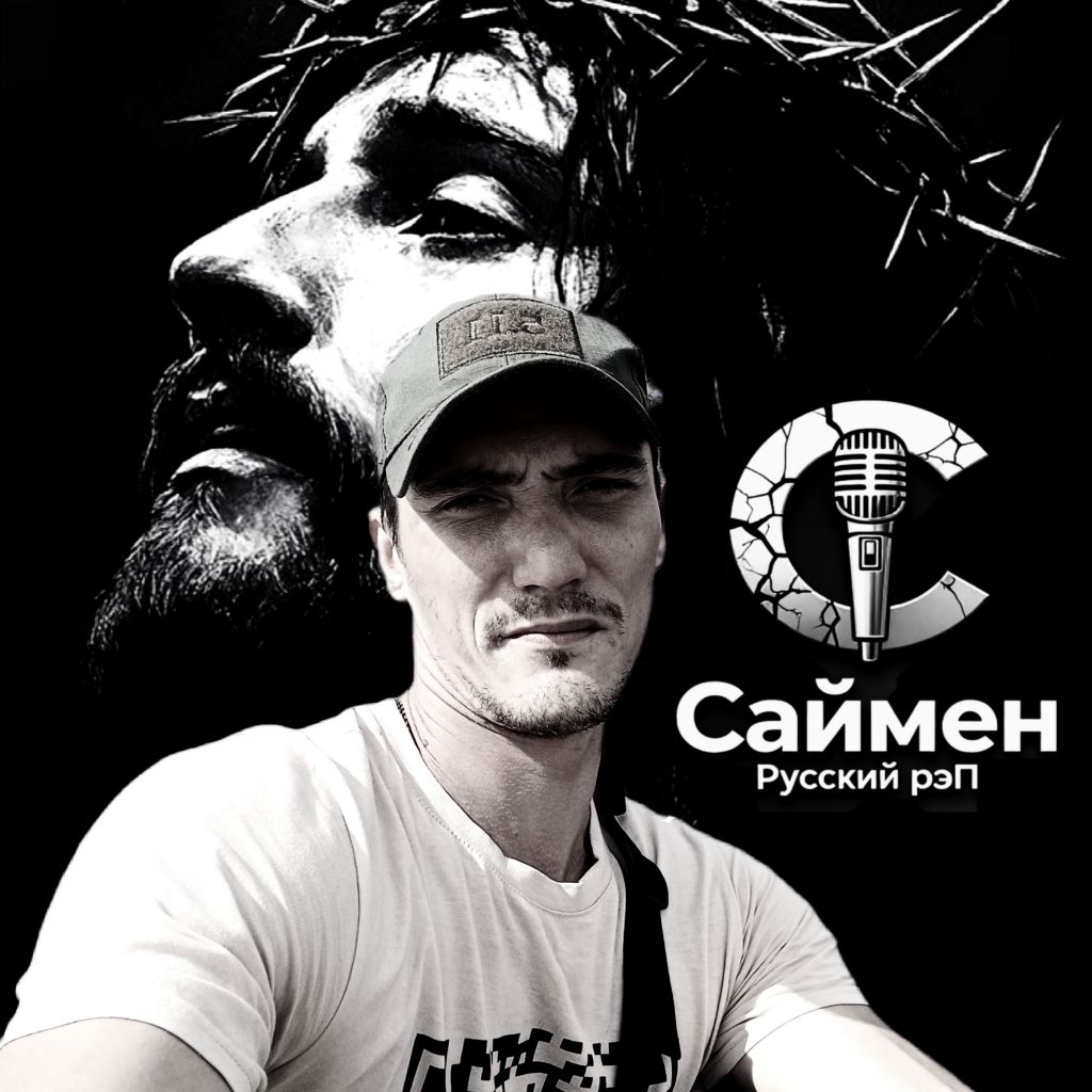 Иконка канала Saimen_174