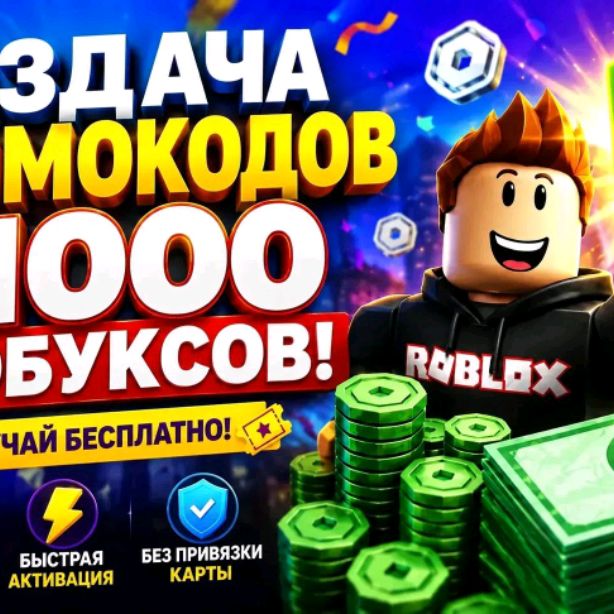 Иконка канала Ваня Про