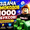 Иконка канала Ваня Про
