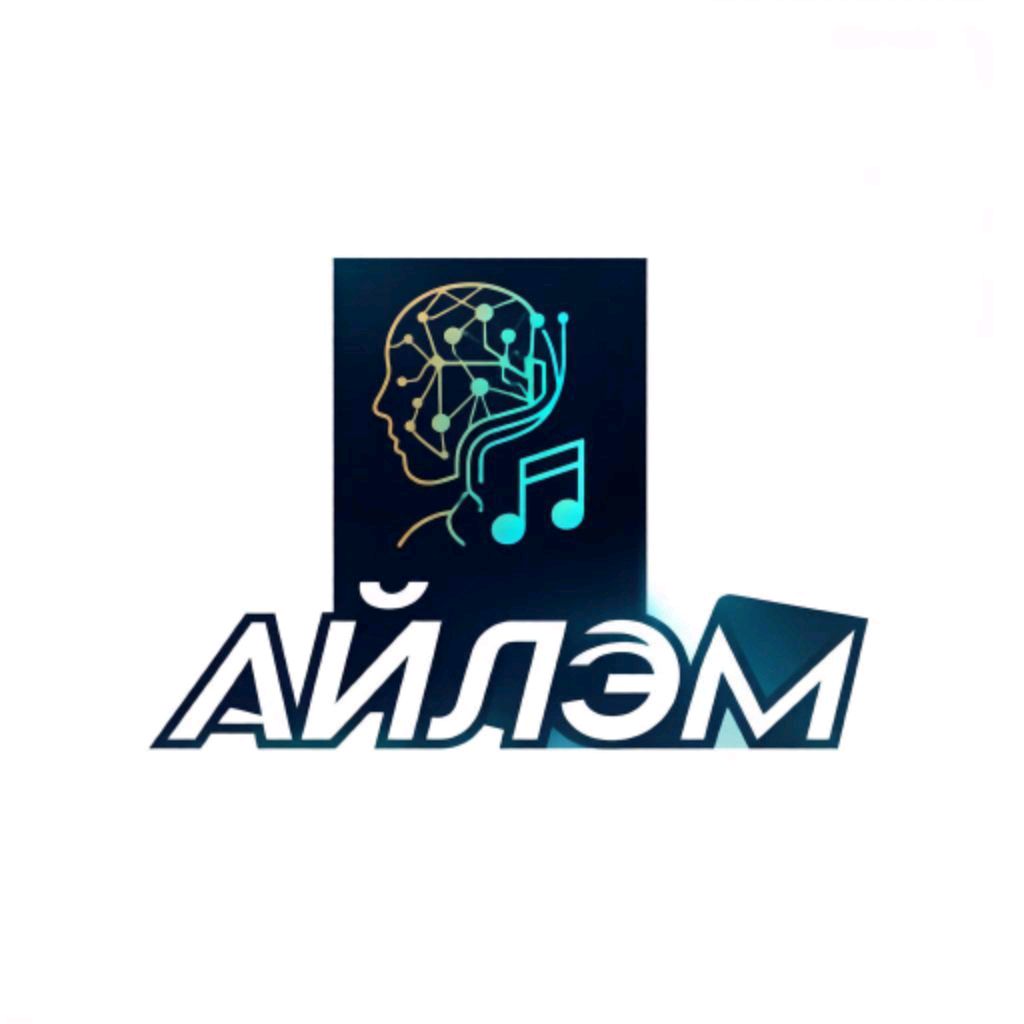 Иконка канала ay1em_borovichi53   "АЙЛЭМ" / Al Mu