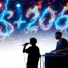 Иконка канала S+206