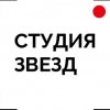 Иконка канала Проект Студия Звёзд