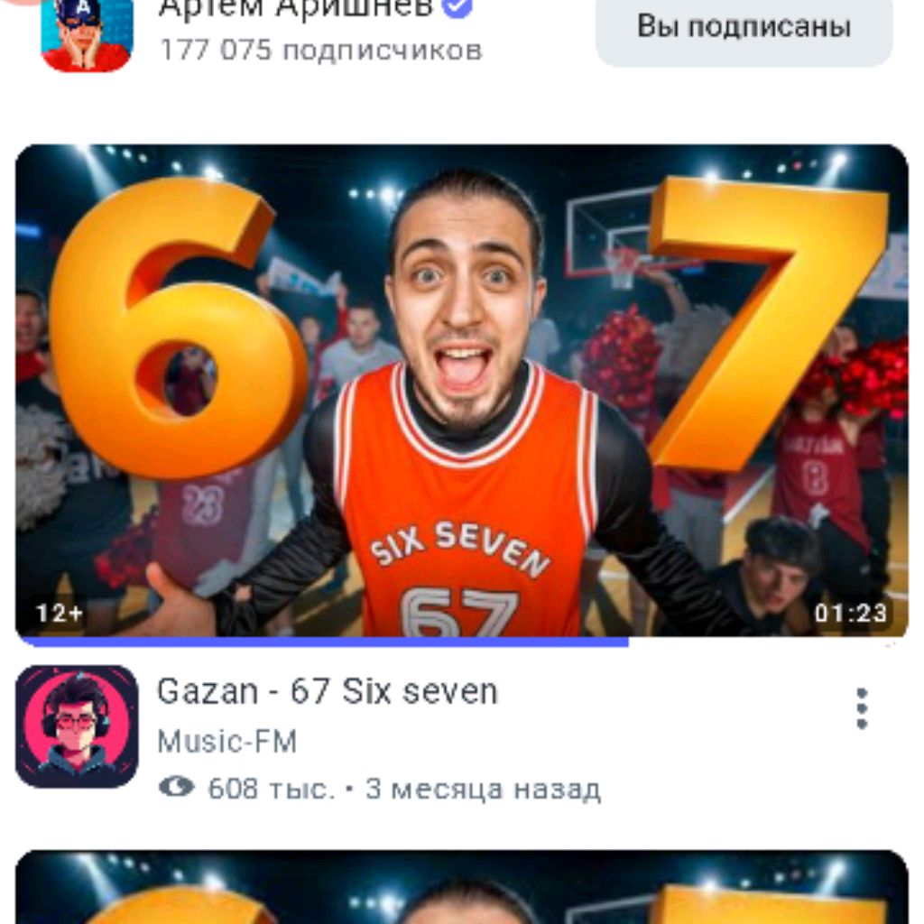 Аватар автора
