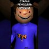 Иконка канала Faxraving