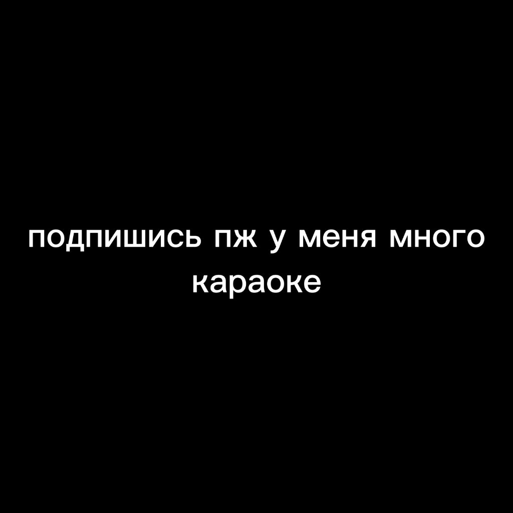 Иконка канала Страна Караоке