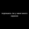 Иконка канала Страна Караоке
