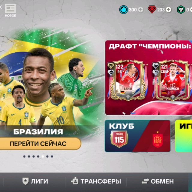 Иконка канала Фифа 5555
