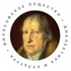 Иконка канала РФО "Диалектика и культура"