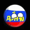 Иконка канала Дэн 10