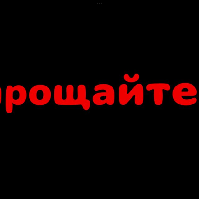 Иконка канала ••••