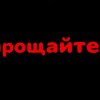 Иконка канала ••••