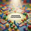 Иконка канала Мамоков палапаков 😄
