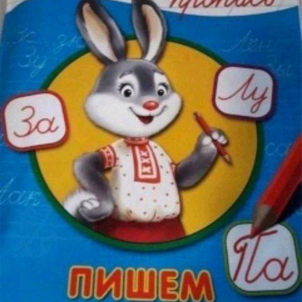 Иконка канала Улыбка Вибратора